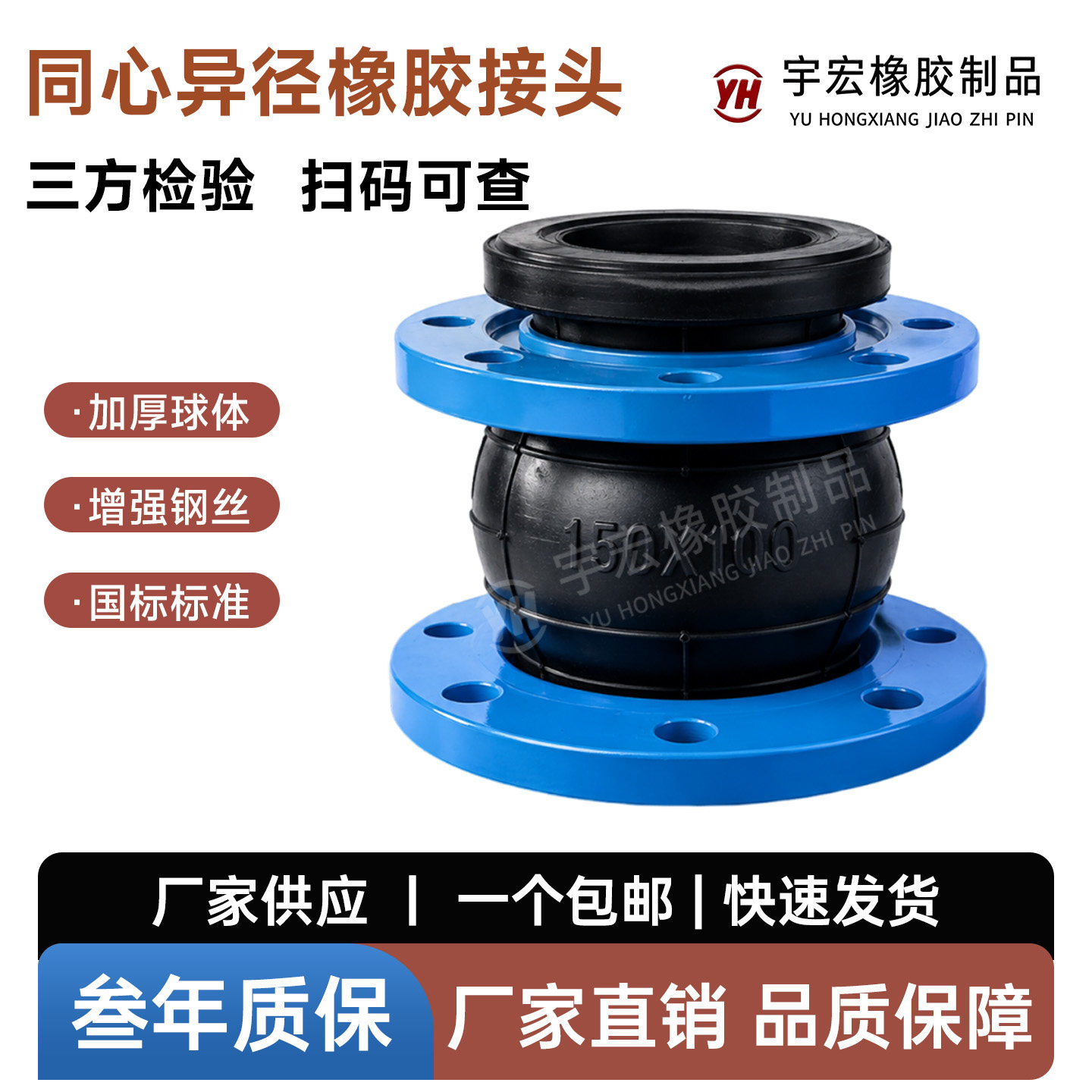 可曲挠变径橡胶软接头大小头异径软连接同心膨胀节橡胶补偿器管道