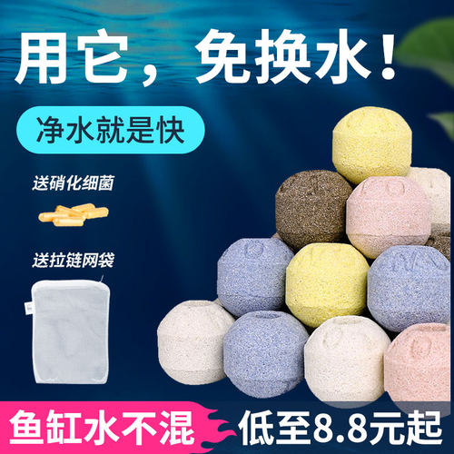 鱼缸过滤材料珊瑚骨细菌屋配件大全滤材石材石头培菌净水过滤棉器