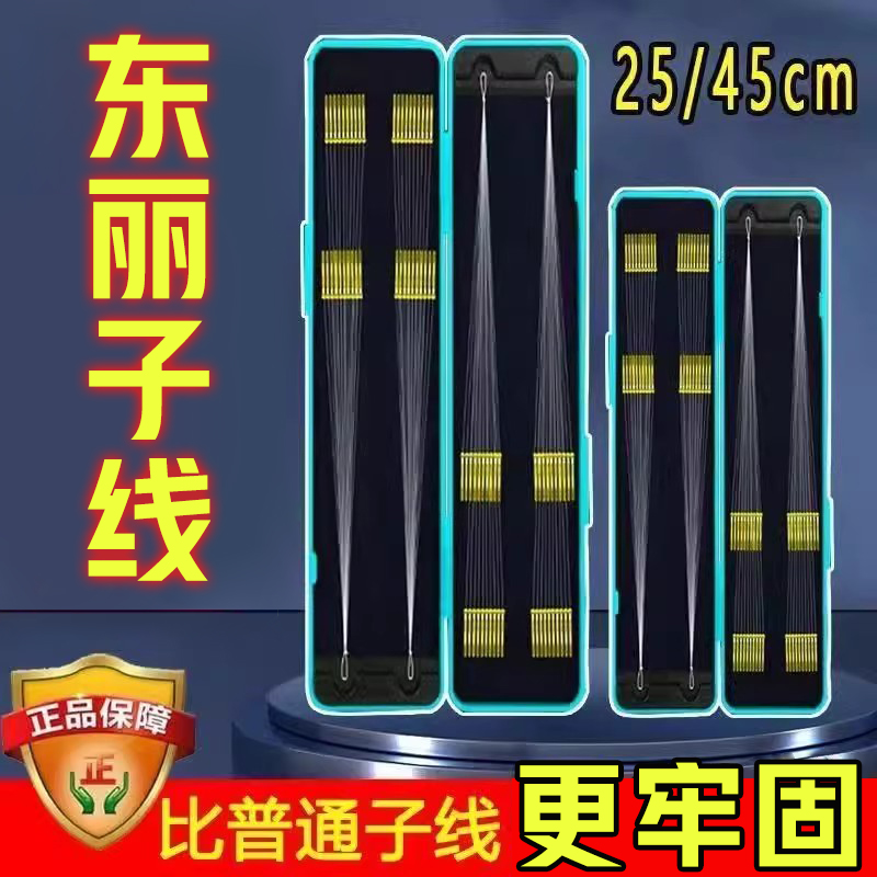 金袖子线双钩手工精绑海夕成品绑好防缠绕溪流钩野钓高档鲫鱼鱼钩