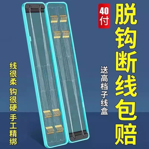 金袖子线双钩手工精绑海夕成品绑好防缠绕溪流钩野钓高档鲫鱼鱼钩