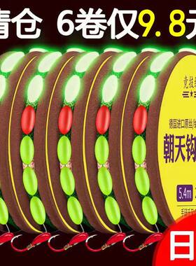 七星漂线组朝天钩传统钓鱼线鱼钩套装全套成品鲫鱼漂鱼具大全