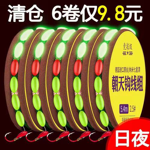七星漂线组朝天钩传统钓鱼线鱼钩套装全套成品鲫鱼漂鱼具大全
