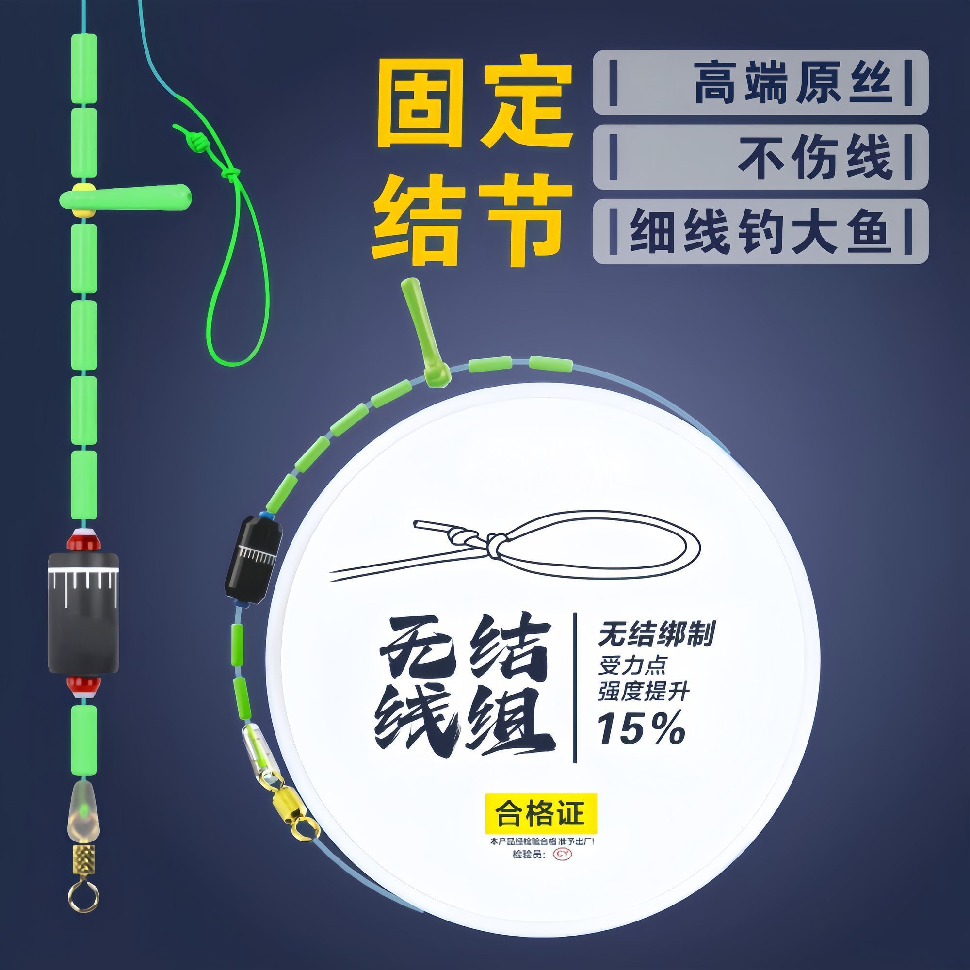 高端成品无结主线组加强版尼龙线拉力强鲫鱼鲤鱼竞技专用野钓必备