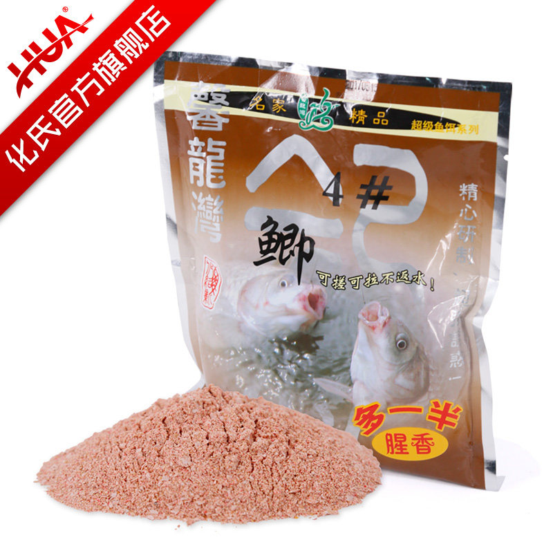 化氏饵料4号鲫腥香型野钓休闲鱼食大鲫鱼钓饵窝料钓鱼配方150克