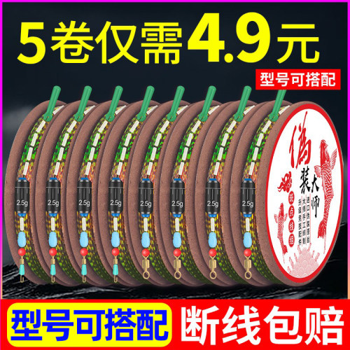 斑点线组钓鱼套装正品渔具