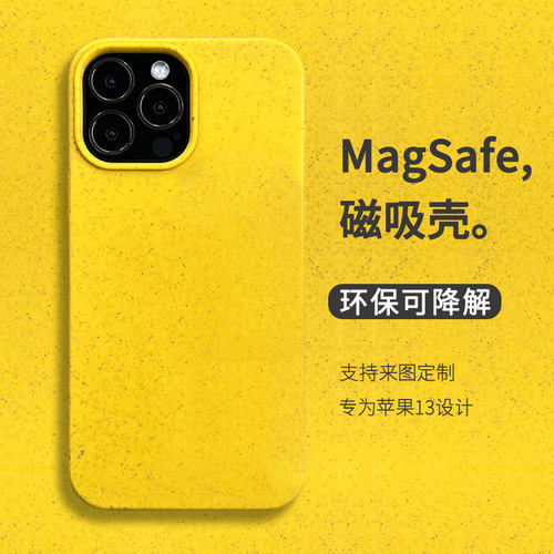17磁吸适用iPhone17promax手机壳