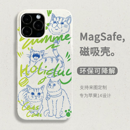 适用苹果iPhone17promax手机壳