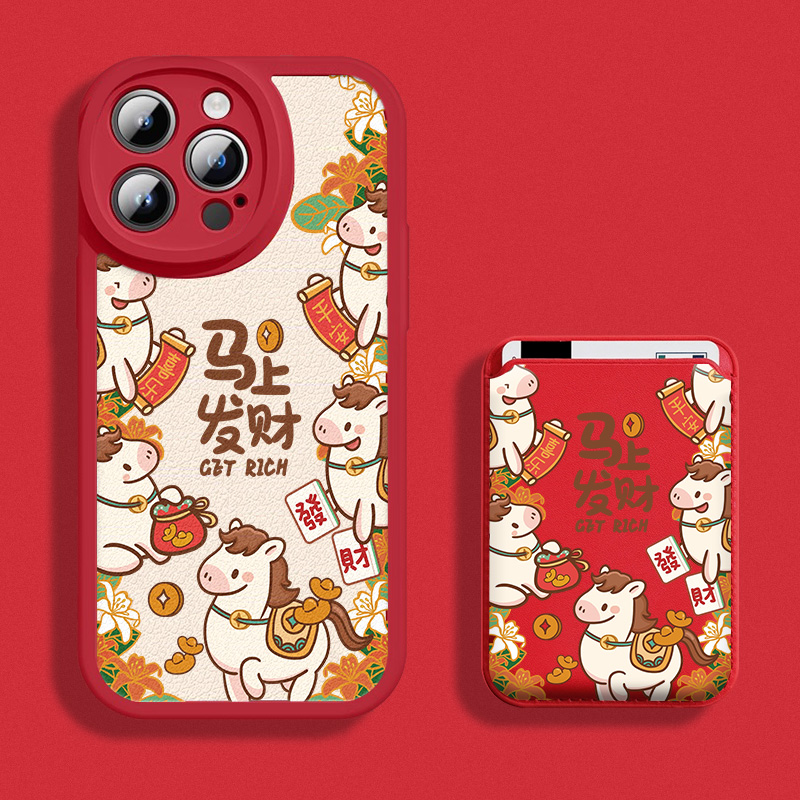 [马年手机壳]2026红色小羊皮磁吸