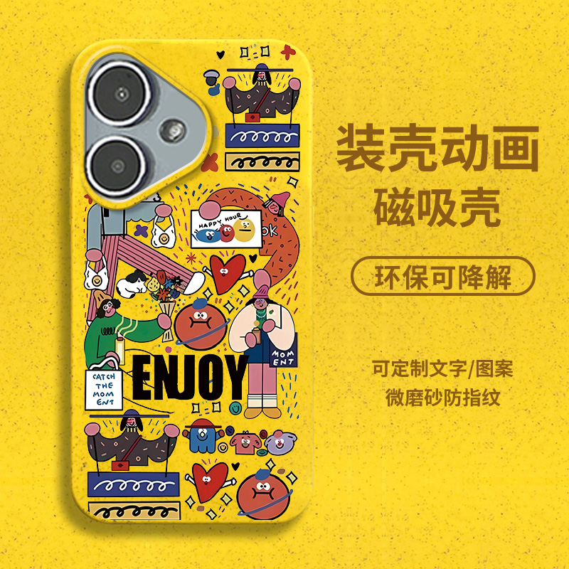 苹果手机iPhone可降解