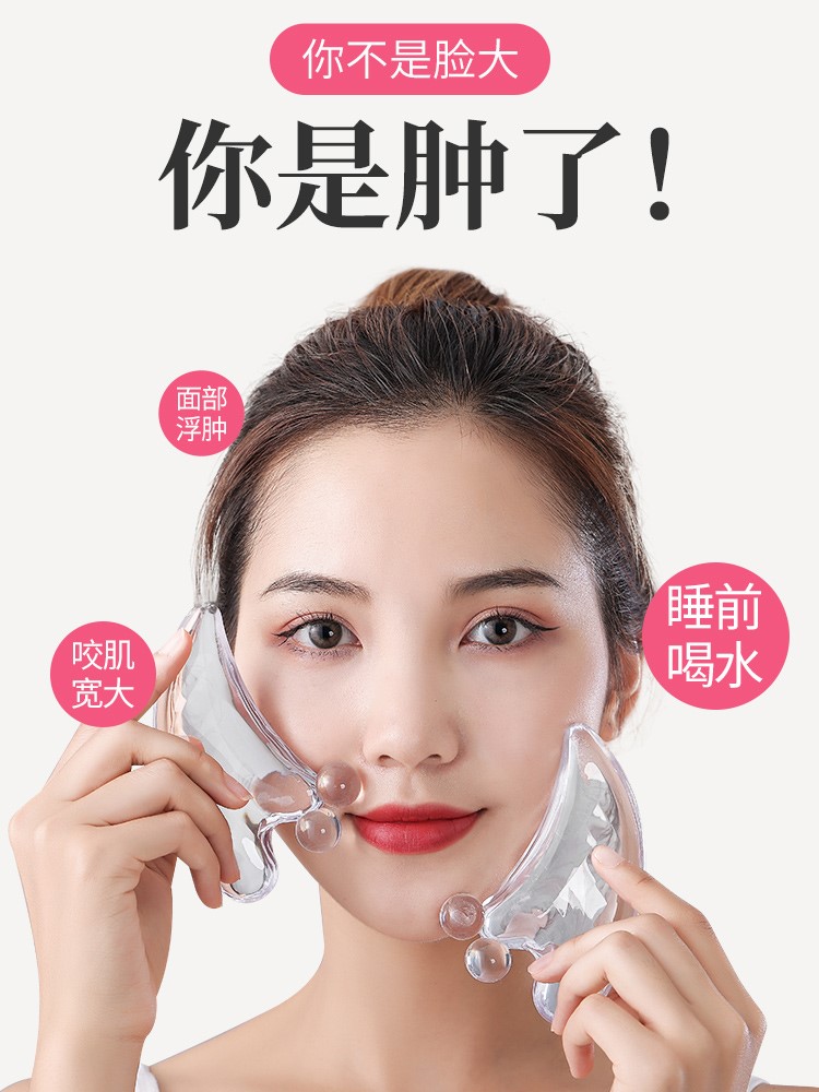 refa刮痧板水晶refa透明面部肩颈脸部疏通经络工具美容淋巴正品