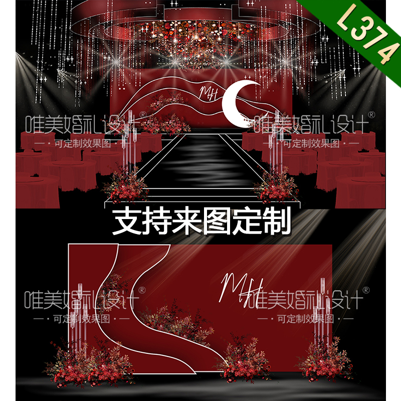 L374红色现代风婚礼效果图舞台迎宾区方案PSD分层源文件素材设计