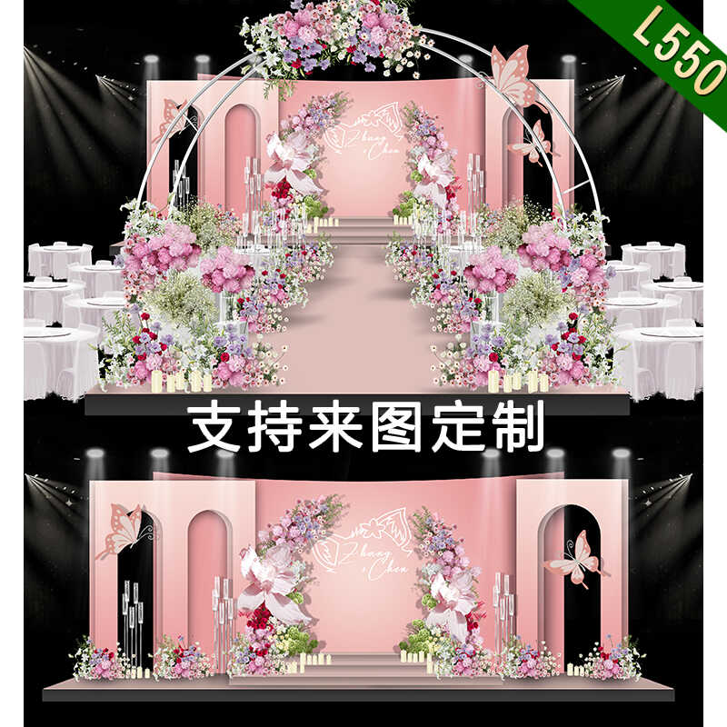 L550浪漫粉色花园婚礼婚庆舞台迎宾效果图设计psd制作文件素材