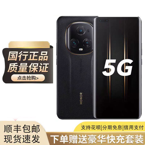 honor/荣耀 Magic5 至臻版 骁龙8Gen2二代处理器 高清视频拍摄