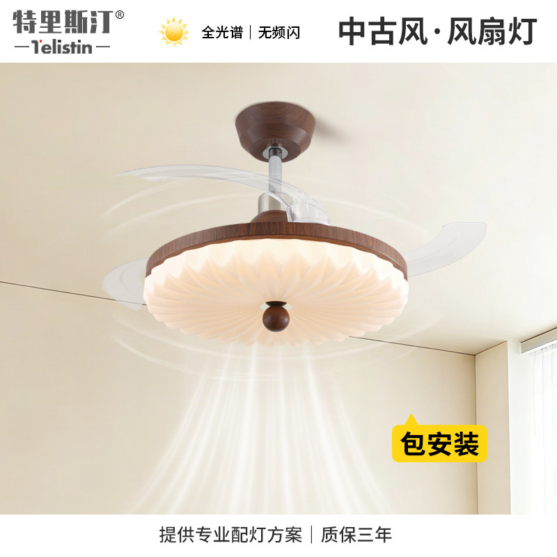 隐形风扇灯中古风吊扇灯图片