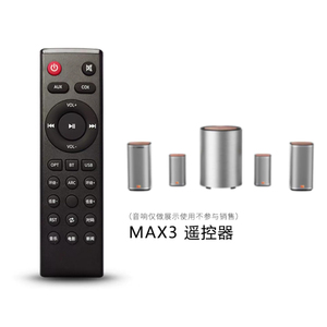 原装酷开电视音响遥控器Live1Live2Live3TMax3Max7宾尼法音箱摇控