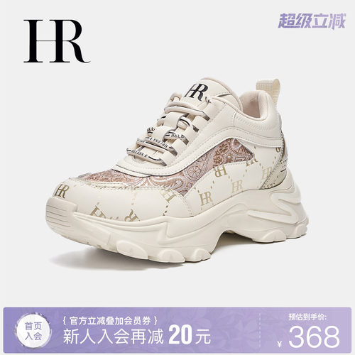HR赫莲娜时尚新款老爹鞋