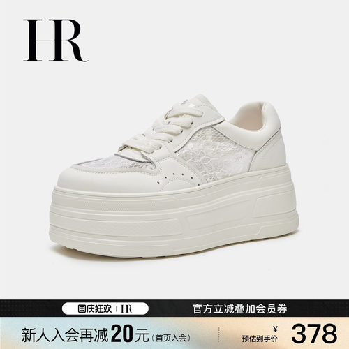 HR赫莲娜时尚新款网面鞋