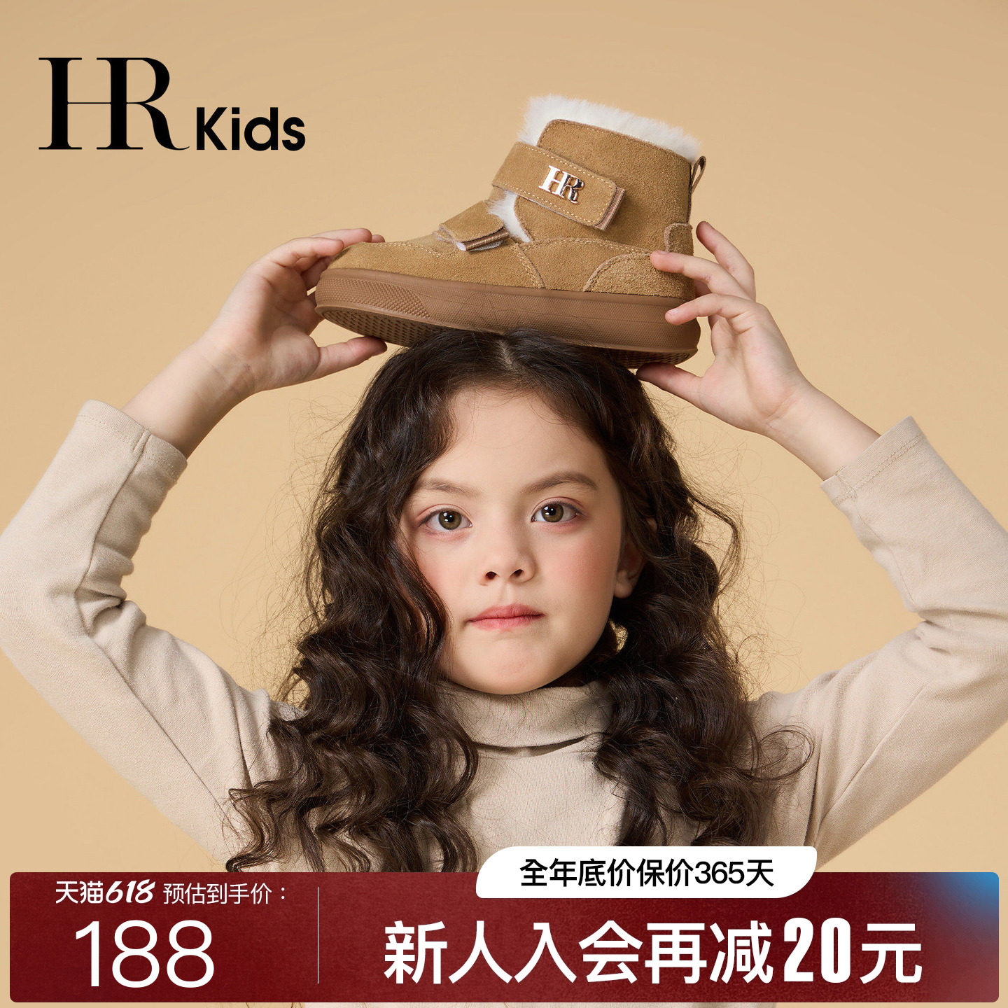 HR赫莲娜儿童雪地靴2026冬季新款男女孩加绒保暖短靴棉靴中大童鞋