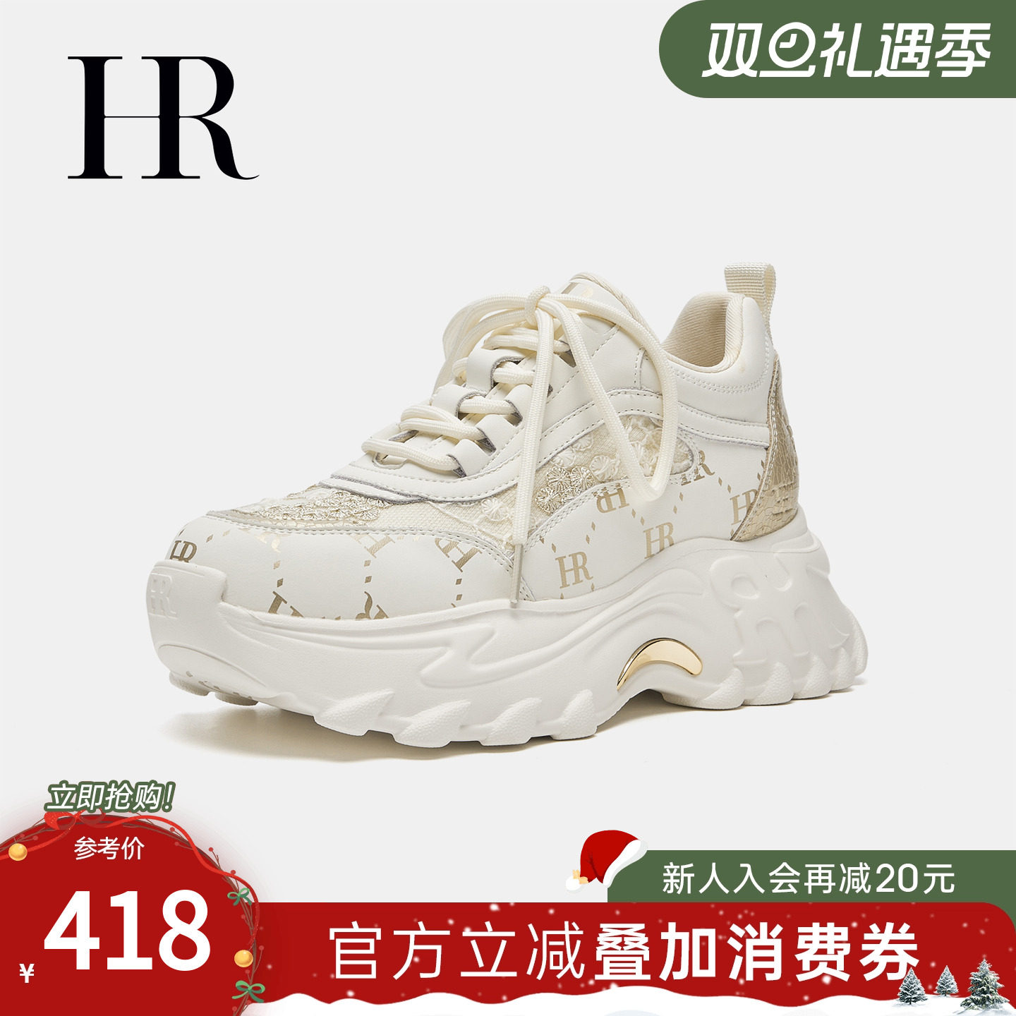 HR赫莲娜老爹鞋2025秋季新款女鞋子厚底新中式百搭刺绣休闲运动鞋