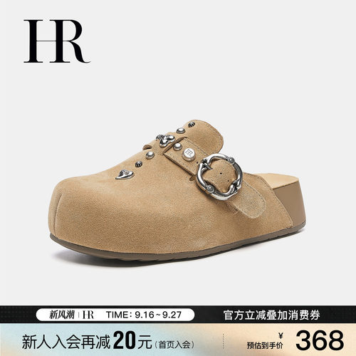 HR赫莲娜铆钉厚底包头勃肯鞋