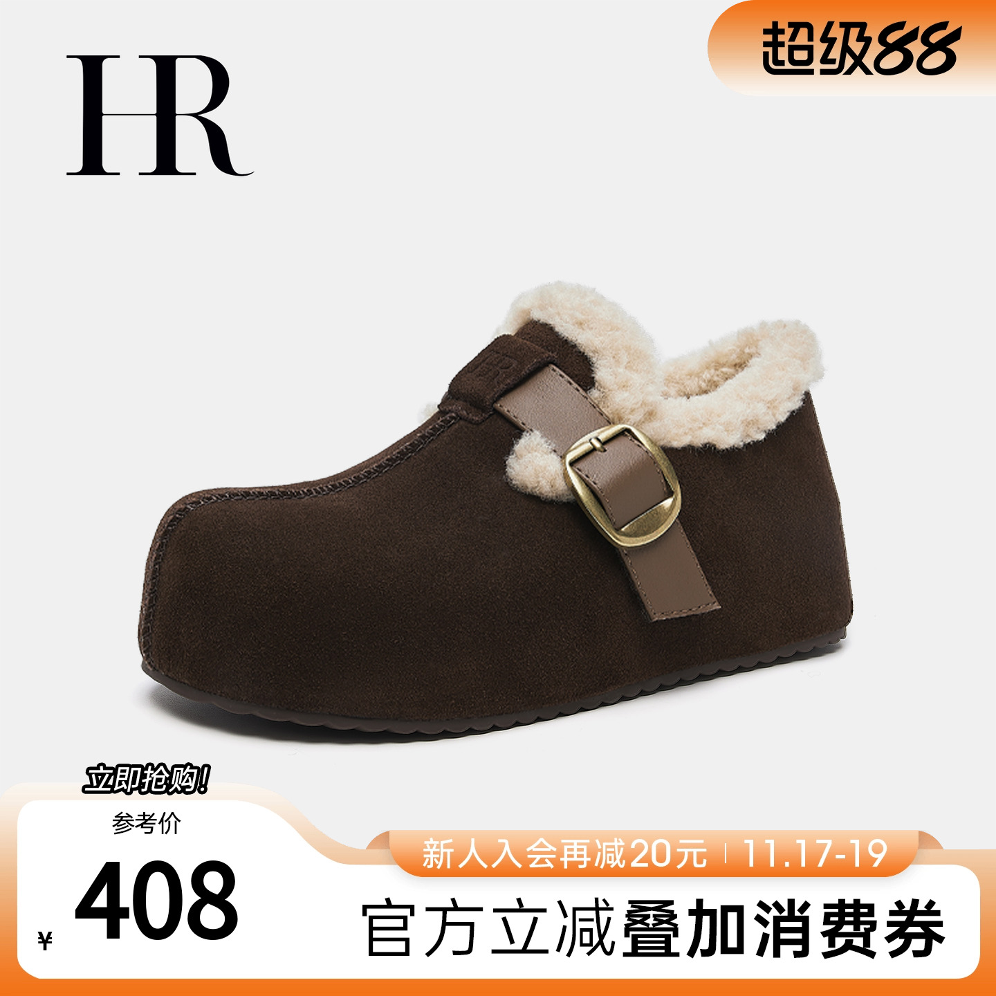 赫莲娜2025年冬季新款勃肯鞋