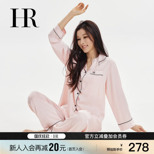 HR赫莲娜轻奢睡衣套装