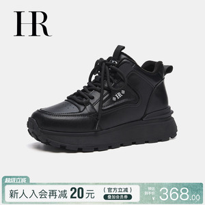 HR赫莲娜运动鞋2026冬季新款女鞋子休闲厚底中帮系带百搭加绒板鞋