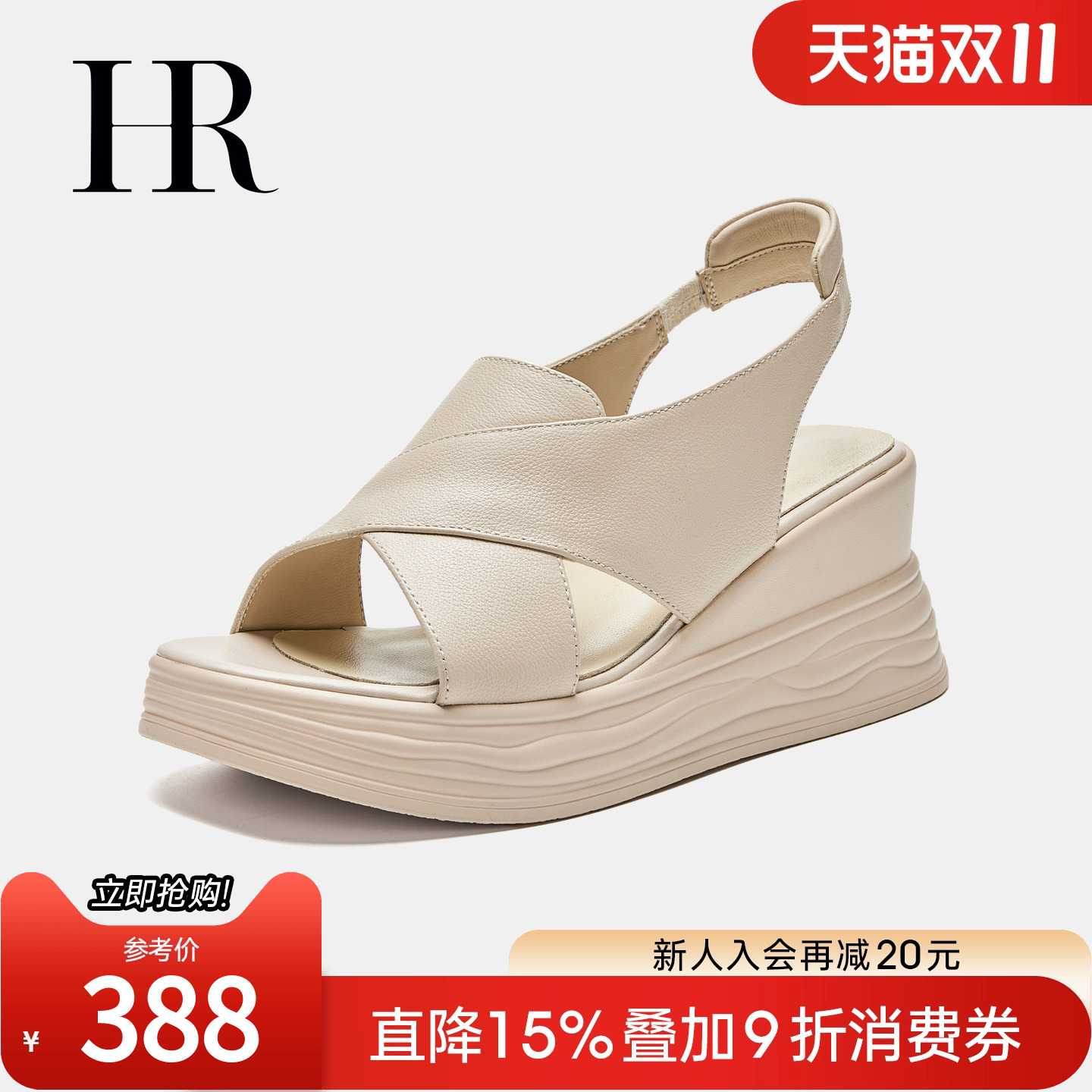 HRCASUAL夏季新款坡跟凉鞋