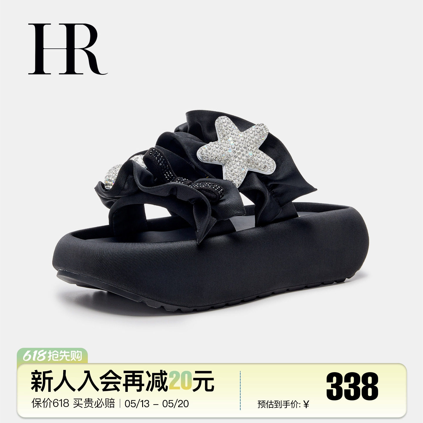 HR赫莲娜女鞋子2026年夏季新款一字拖鞋厚底水钻外穿舒适充棉拖鞋