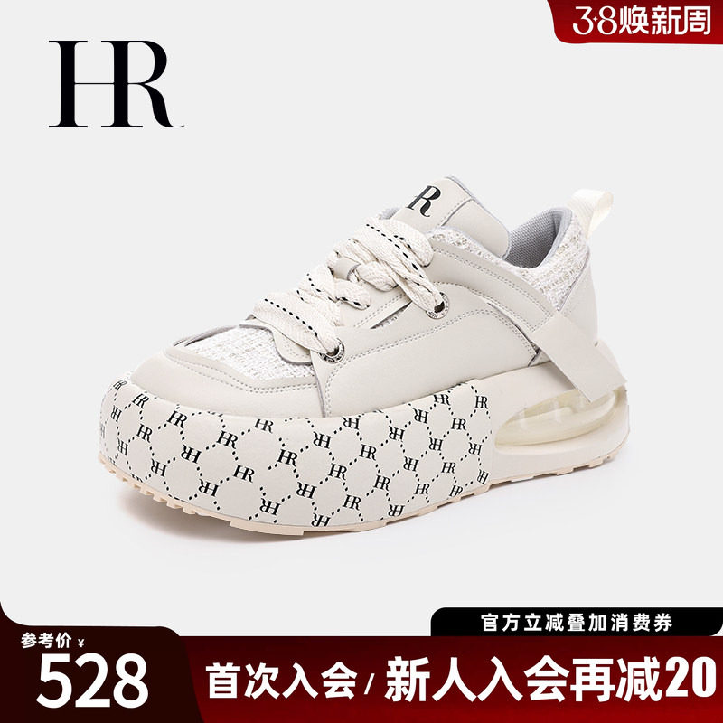 HR赫莲娜老爹鞋2026年春季新款休闲板鞋厚底设计感小众百搭女鞋子