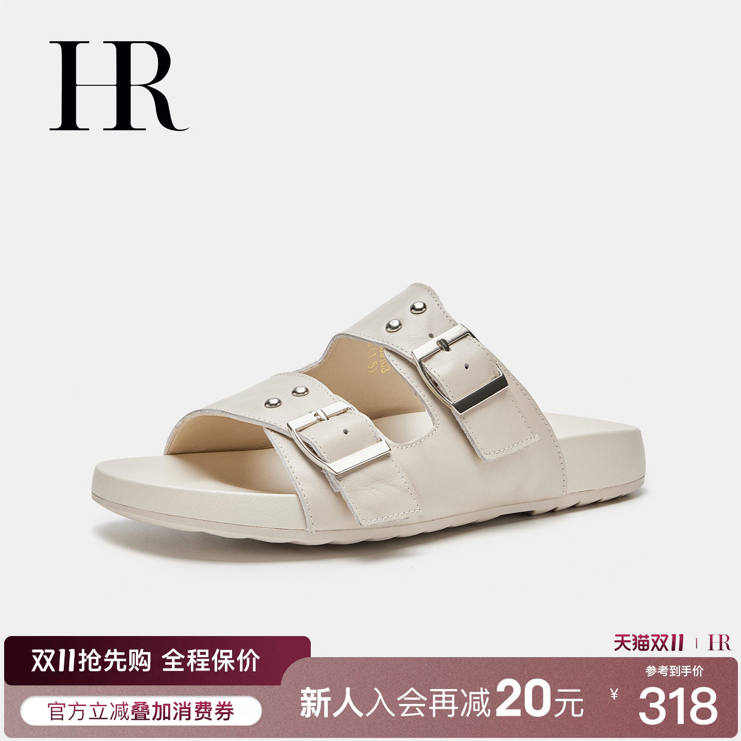 HR赫莲娜时尚新款一字拖