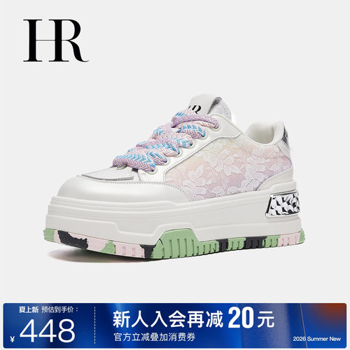 HR赫莲娜时尚新款休闲板鞋