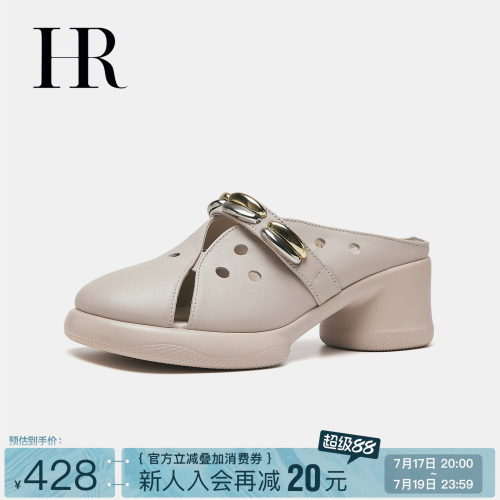 HR赫莲娜夏季真皮粗跟包头拖