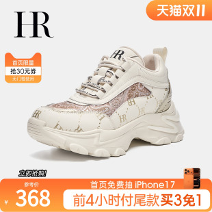 潮小众原创新中式 HR赫莲娜女鞋 厚底运动休闲老爹鞋 新款 子2025秋季