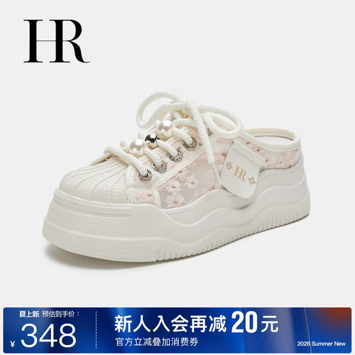 HR赫莲娜时尚新款包头拖鞋