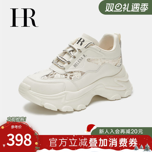 HRCASUAL夏季老爹鞋小众设计