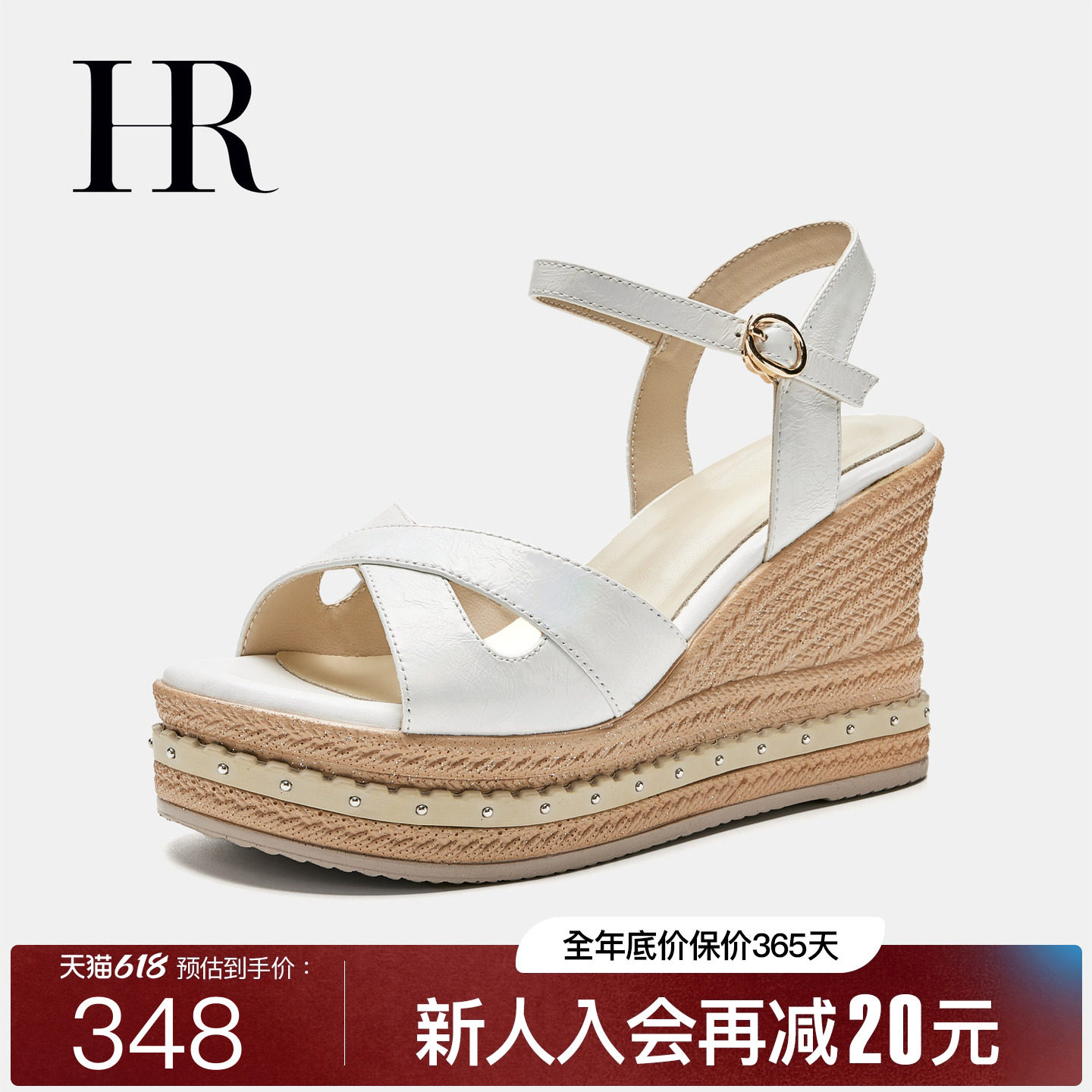HR赫莲娜真皮凉鞋2026夏季新款头层牛皮女鞋子坡跟厚底防水台百搭