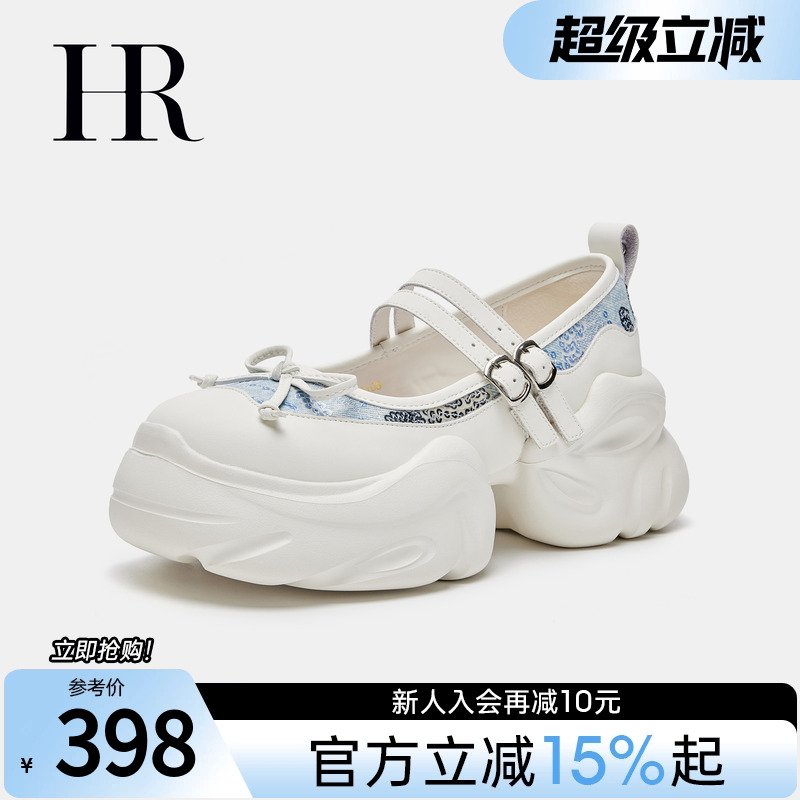 HR赫莲娜女鞋子2025夏季新款玛丽珍鞋厚底小众运动风凉鞋增高单