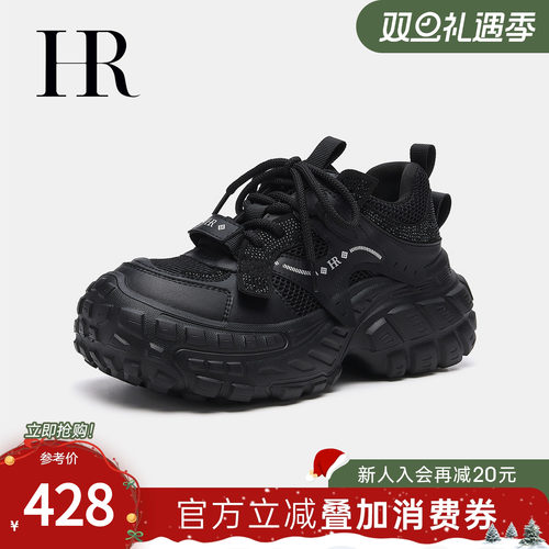 HR赫莲娜2025年秋季新款老爹鞋