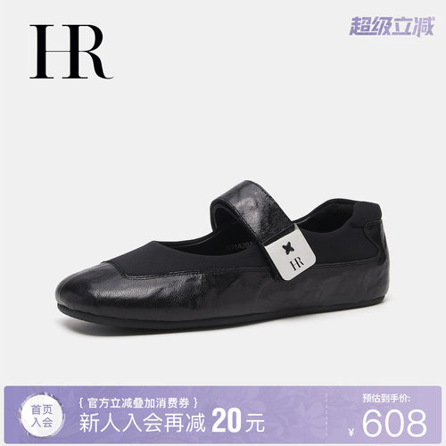 HR赫莲娜羊皮超软底玛丽珍鞋