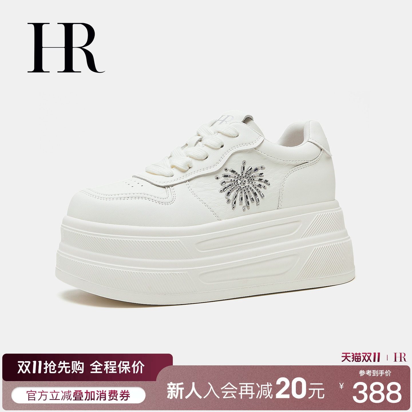 HR赫莲娜加绒板鞋2026秋冬季新款女鞋厚底内增高休闲设计感小白鞋
