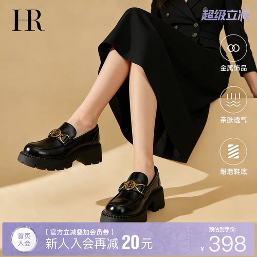 HR赫莲娜时尚新款乐福鞋