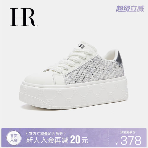 HR赫莲娜时尚新款休闲板鞋