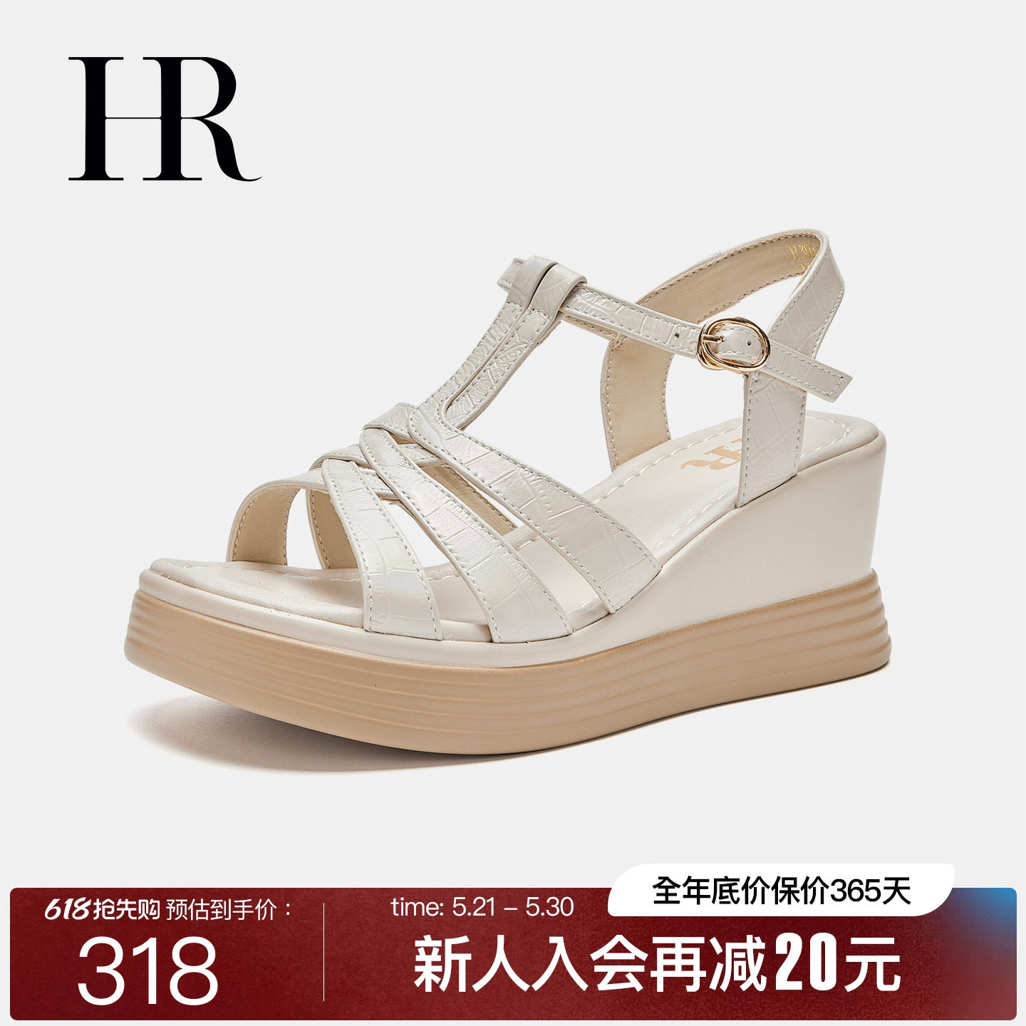 HR赫莲娜女鞋子2026夏季新款罗马凉鞋坡跟牛皮防水台一字扣带小