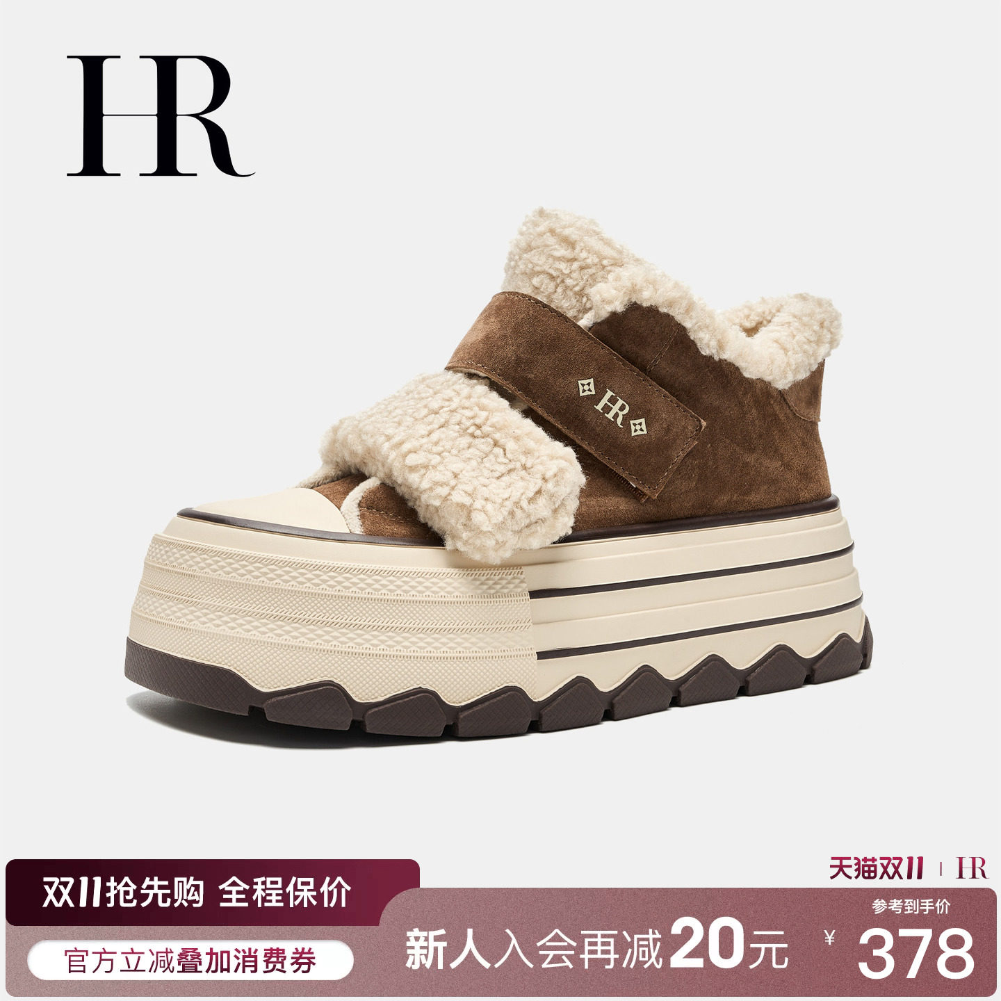 HR赫莲娜女鞋子2026秋季新款休闲雪地靴厚底加绒保暖高帮棉鞋百搭