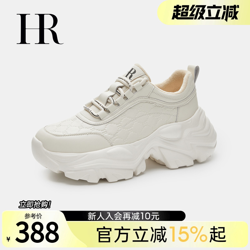 厚底加绒老爹鞋HRCASUAL