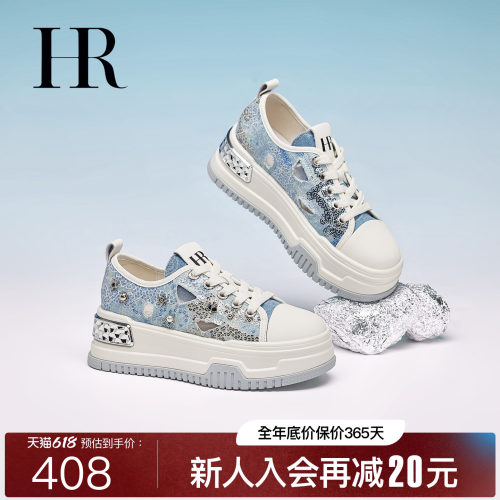 HR赫莲娜时尚新款休闲板鞋