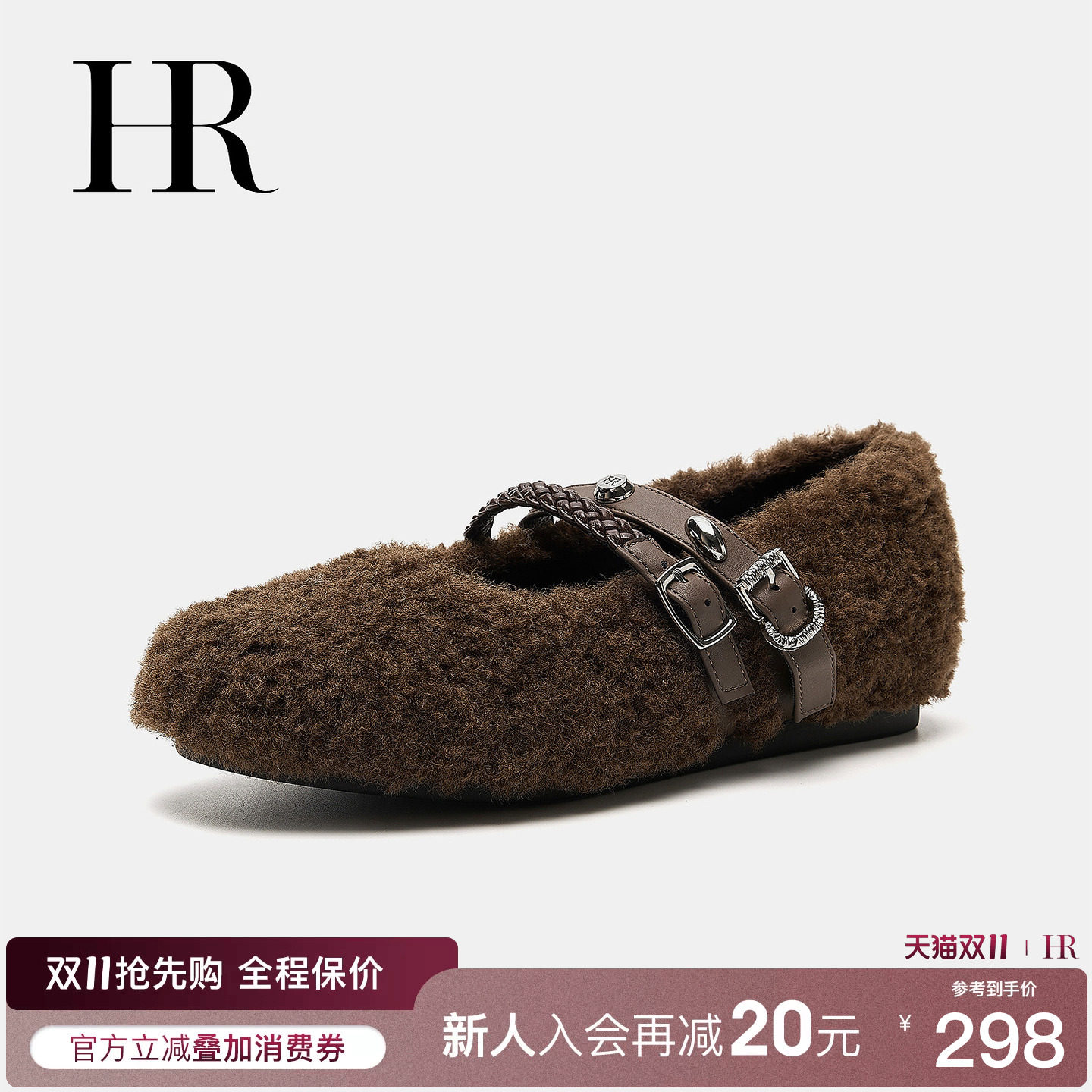 HR赫莲娜秋冬新款玛丽珍女鞋