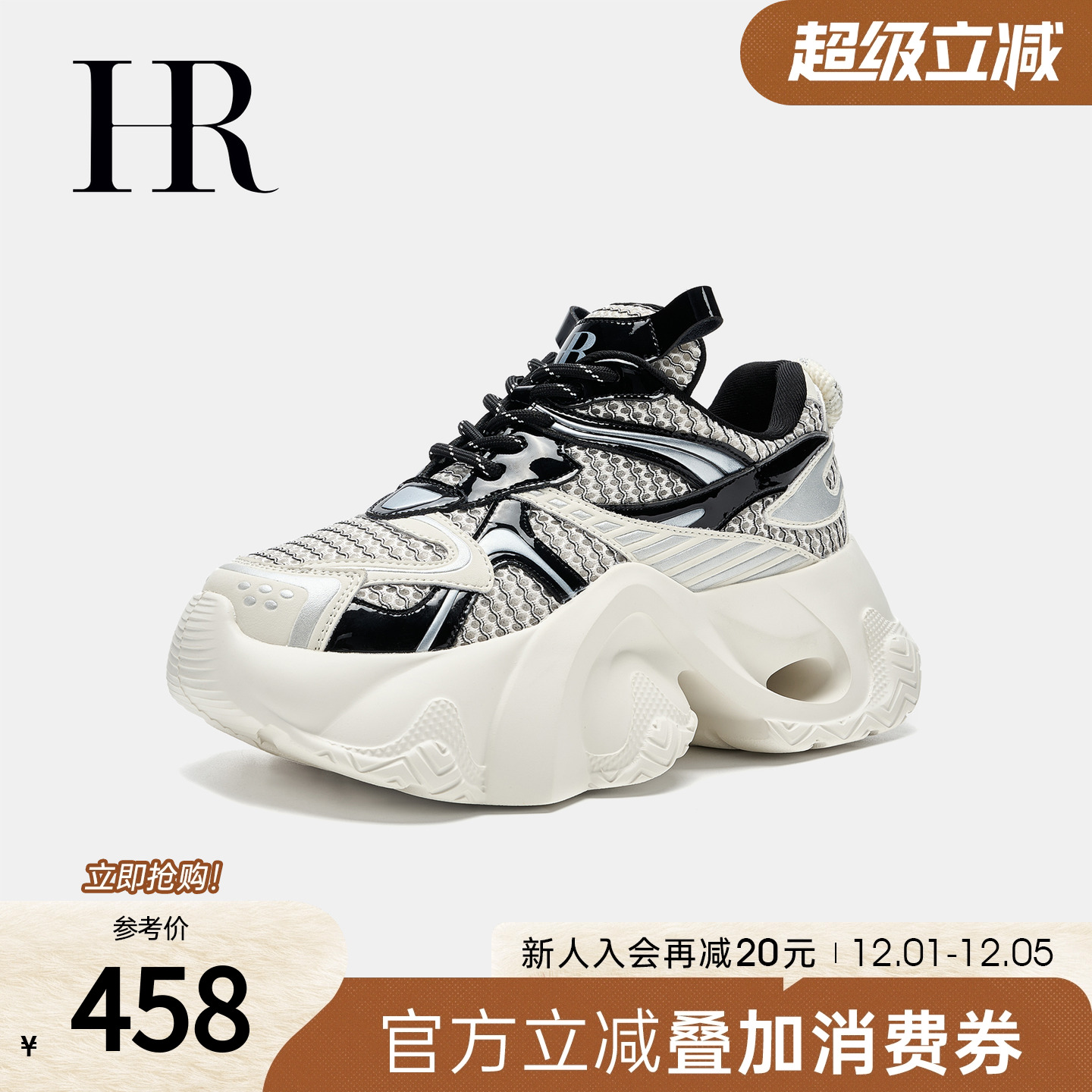老爹鞋冬季新款HRCASUAL