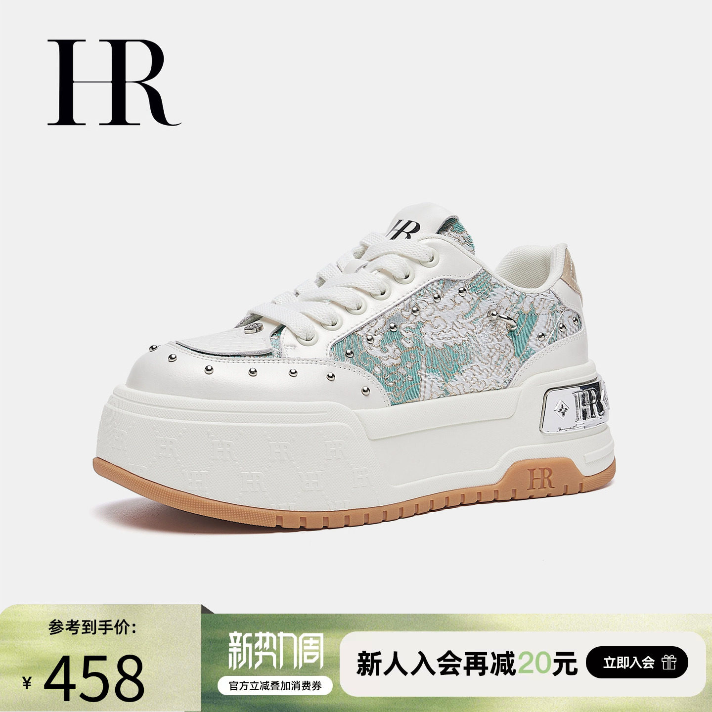 HR赫莲娜休闲板鞋2026年春季新款女鞋子厚底新中式刺绣铆钉小白